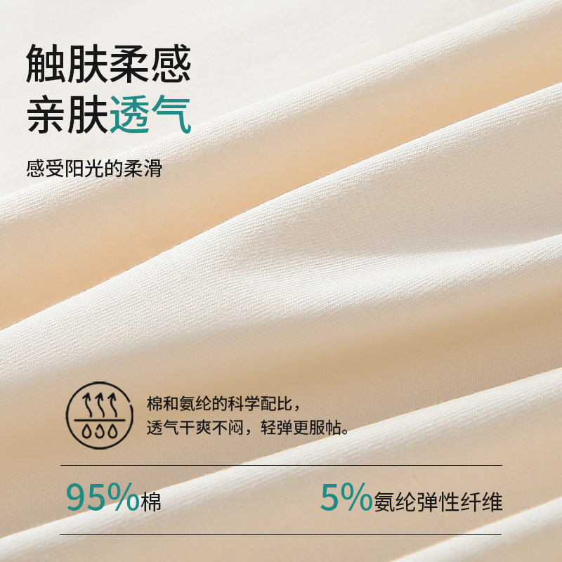 南极人内裤女纯棉抑菌加长裆2026新款无痕透气不夹臀少女三角短裤,淘宝优惠券,粉丝福利购,淘宝优惠卷