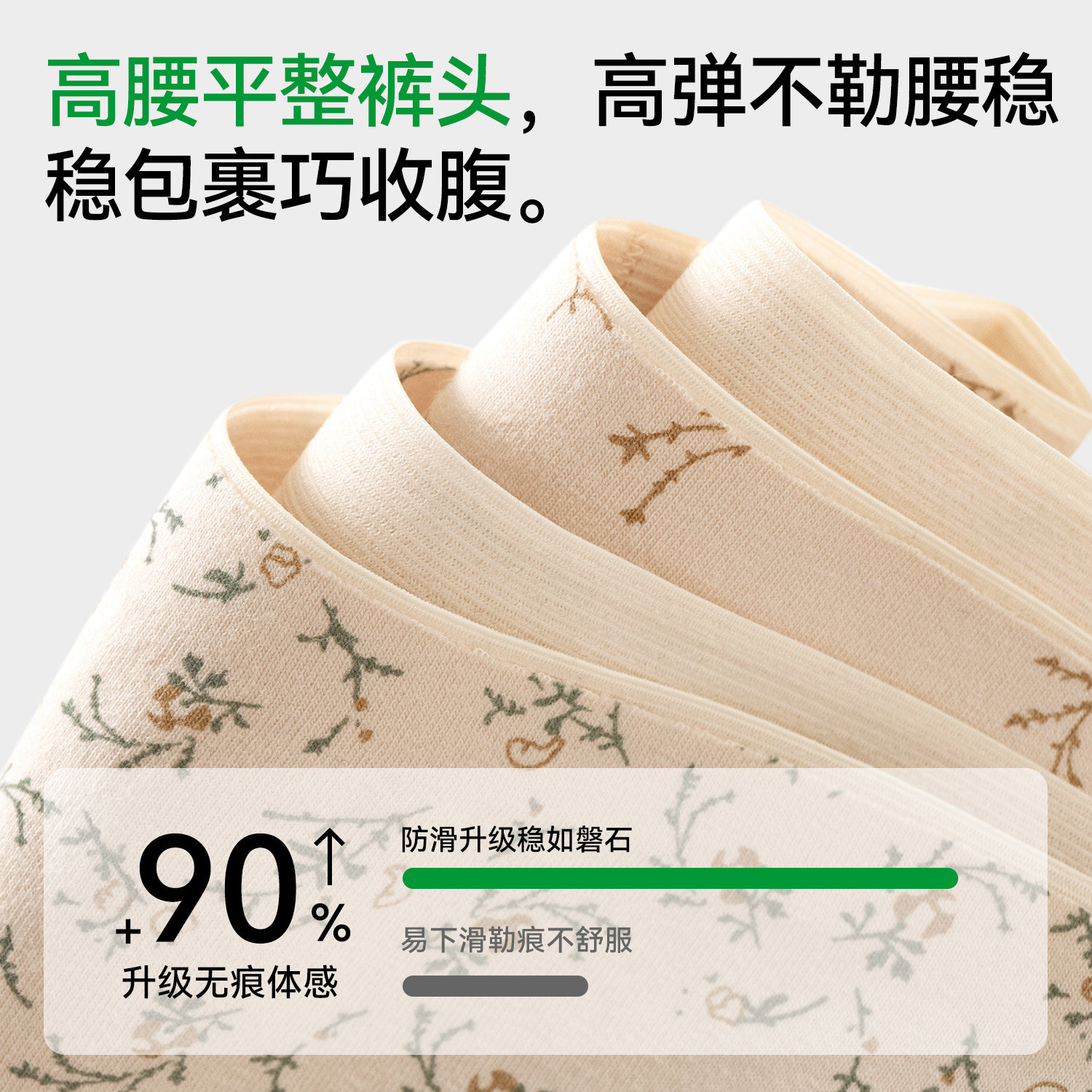 南极人纯棉内裤女抑菌加长裆新款中高腰收腹提臀高开叉少女三角裤,淘宝优惠券,粉丝福利购,淘宝优惠卷