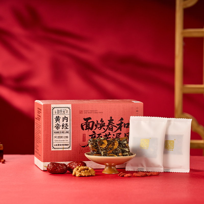 黄帝内经邵氏元阿胶糕阿胶固元糕滋补气食品玫瑰固元膏官方正品