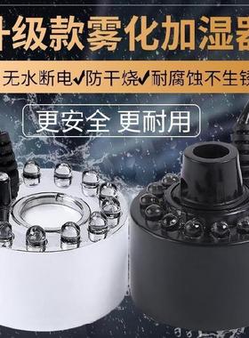 现代led灯个性防水灯水下灯喷雾器观赏假山造雾器起雾器鱼缸氛围