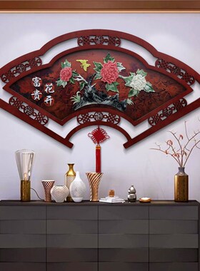 客厅沙发背景墙挂画中式立体玉雕扇形装饰画电视玄关餐厅墙面挂件