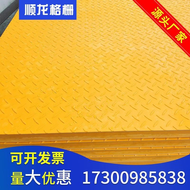 玻璃钢格栅花纹盖板污水池排水沟复合树脂板电缆沟防滑盖板厂工厂,淘宝优惠券,粉丝福利购,淘宝优惠卷