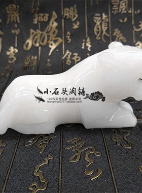 天然玉石十二生肖摆件白玉狗鼠牛虎兔龙蛇马羊猴鸡猪动物工艺品