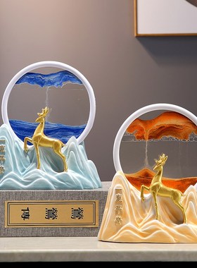 流沙画现代家居摆件创意沙漏玄关卧室客厅酒柜装饰品乔迁新居礼品