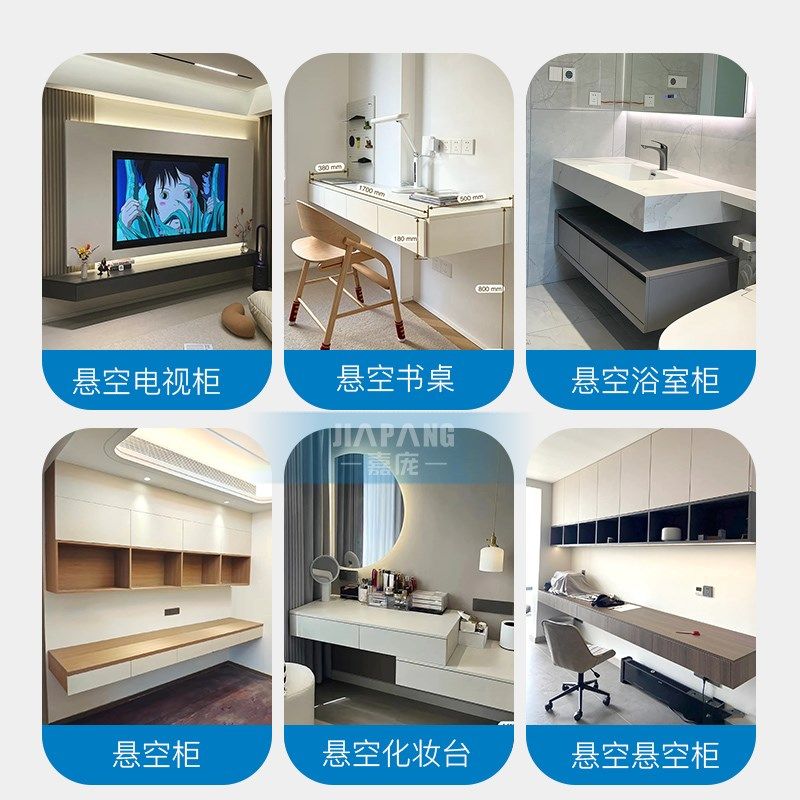 悬空重型支撑架德国胀栓螺丝层板托电视柜吊码加厚吊柜固定承重架,淘宝优惠券,粉丝福利购,淘宝优惠卷