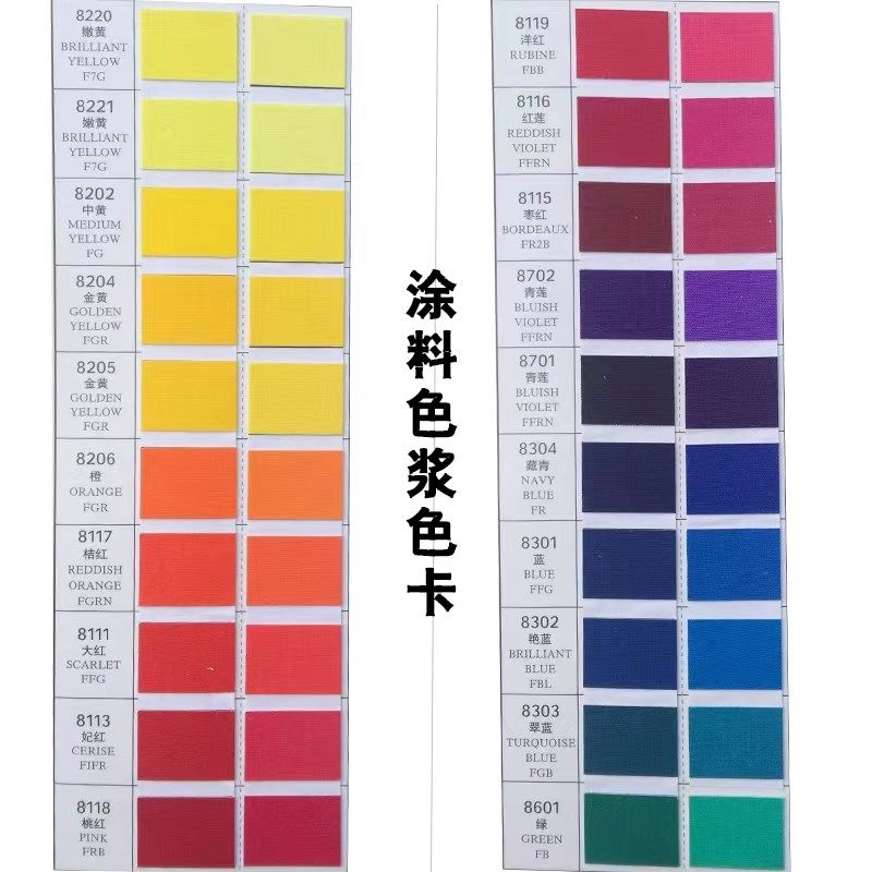 泗联色浆水性色浆内外墙乳胶漆调色环保无味高浓度荧光油漆调色剂,淘宝优惠券,粉丝福利购,淘宝优惠卷