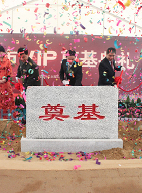 石雕奠基石定制开工仪式花岗岩奠基碑汉白玉石材刻字功德碑设计