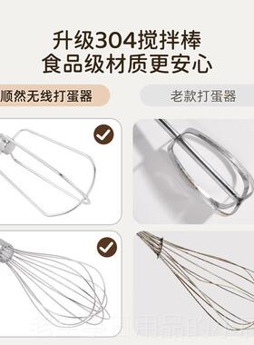 正品顺然无家 线充电打蛋器电动用烘焙专奶油用手线持奶泡机器