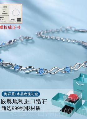正品水晶手錬女士999镯纯银手闺情蜜2025节年新款生日520人礼物送