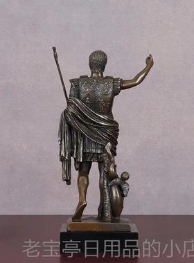 正品罗马帝屋大维皇铜像雕塑家居装饰架品电关视酒柜玄展示办公室