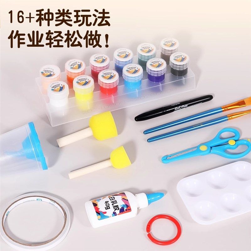 幼儿园创意美术课材料包手工diy儿童制作女孩子3岁玩具绘画画套装,淘宝优惠券,粉丝福利购,淘宝优惠卷