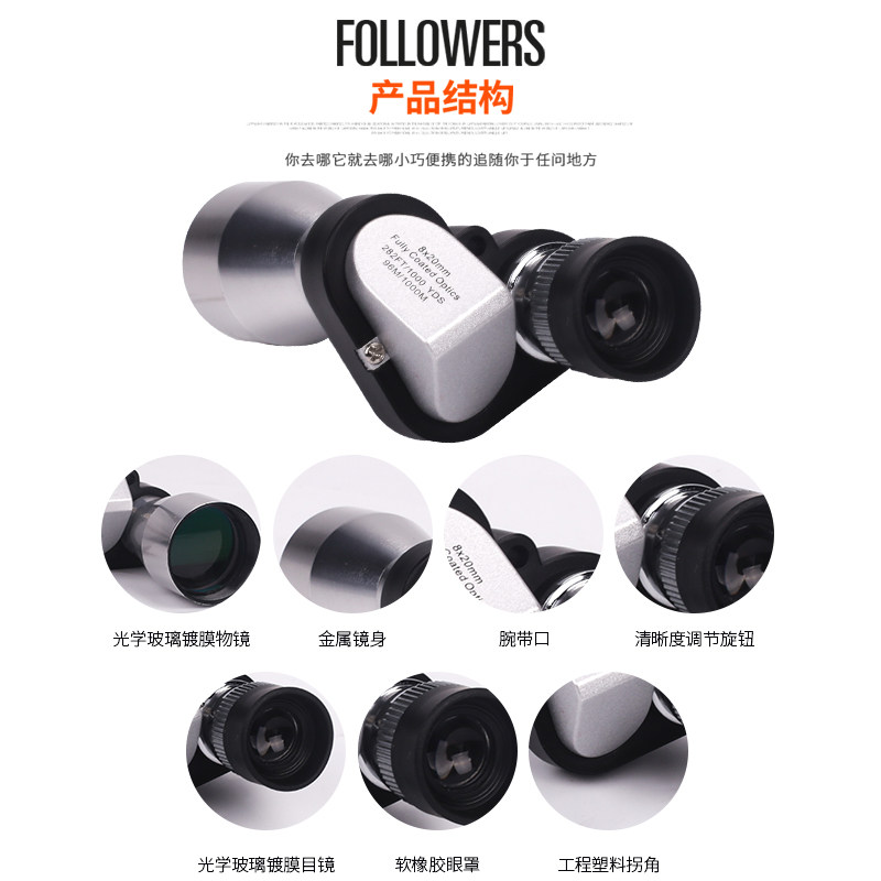 拐角望远镜单筒便携迷你高倍夜视非红外微光30000米天文月亮观鸟,淘宝优惠券,粉丝福利购,淘宝优惠卷