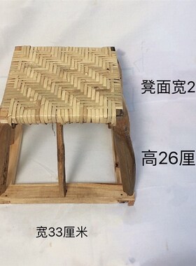云南西双版纳傣族纯手工竹编藤编环保不上漆真正放心健康方形凳子