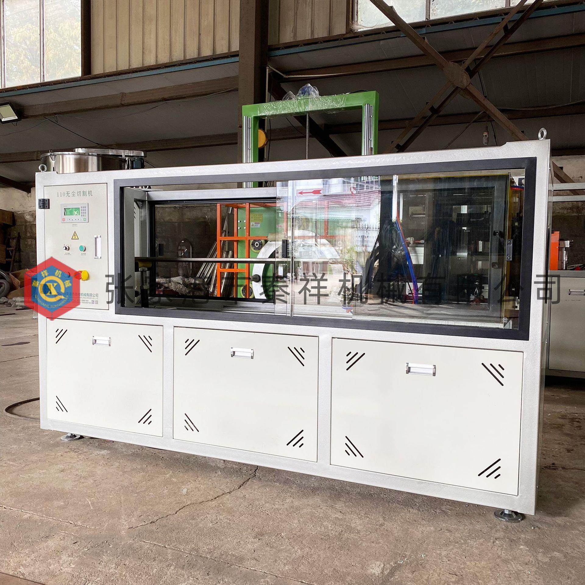 塑料PPR/PVC/TPE管材无屑切割机设备切管机无尘切割切管机,淘宝优惠券,粉丝福利购,淘宝优惠卷