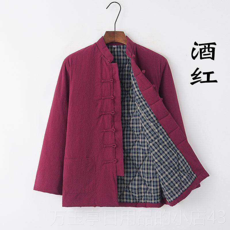 高档中国风装袄男中老年唐棉麻棉棉衣冬季加厚套居士服外汉服盘扣,淘宝优惠券,粉丝福利购,淘宝优惠卷