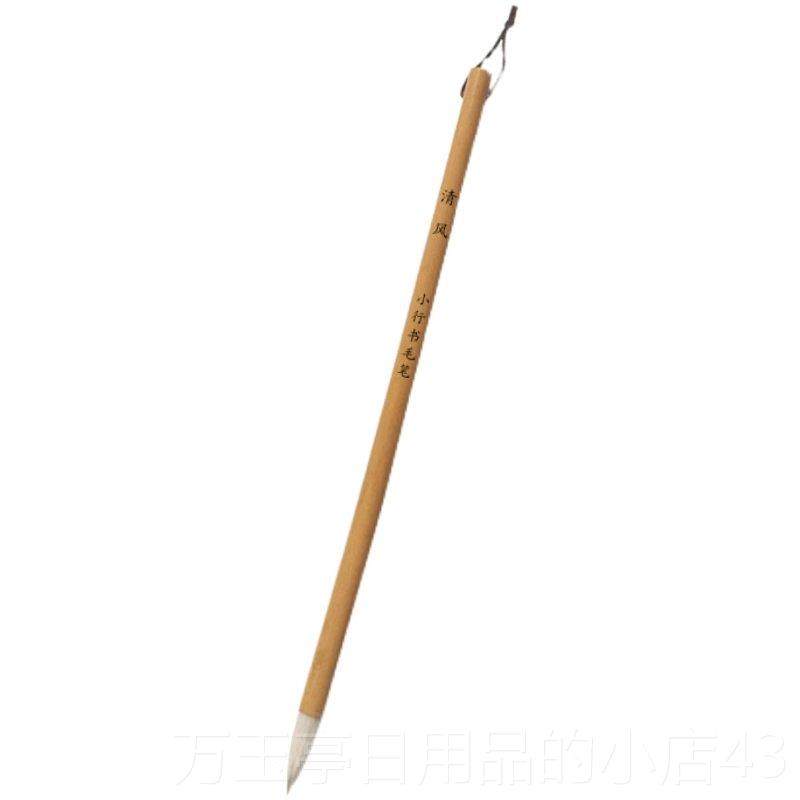 高档风狼羊兼毫毛笔初学者套装号中号小王行书谱草书二成人欧楷专,淘宝优惠券,粉丝福利购,淘宝优惠卷