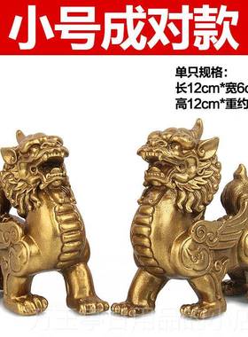 高档纯黄铜貔貅公件母一迁对八方来财招财旺财客摆厅办公室乔开