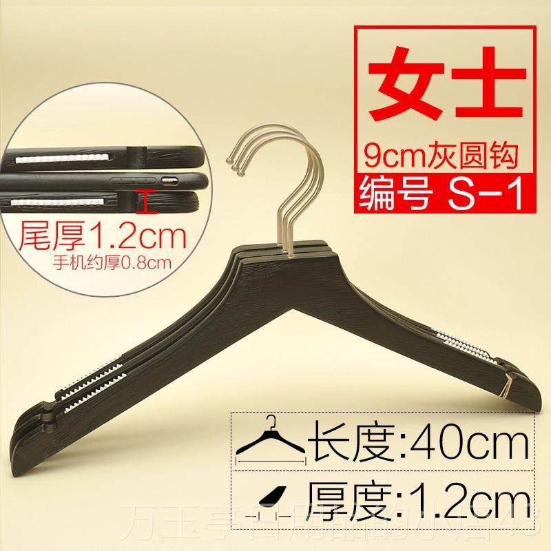 高档拉黑色挂防木滑无痕衣实衣架男女装丝服装店家用定制LOGO韩版,淘宝优惠券,粉丝福利购,淘宝优惠卷