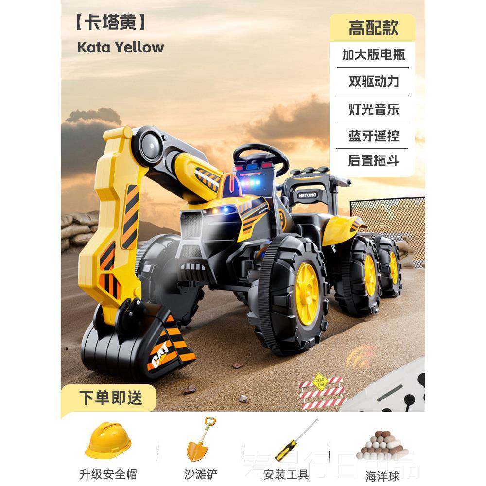 正品儿电动掘机挖土可坐人工程车男孩机遥控挖机童超大号可坐玩具,淘宝优惠券,粉丝福利购,淘宝优惠卷