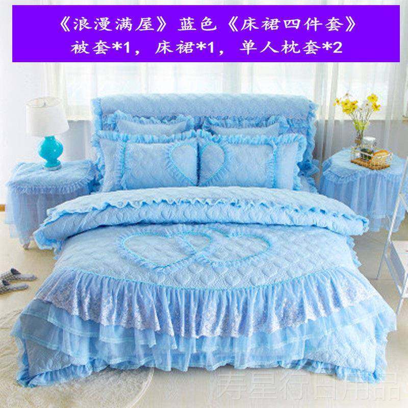 正品婚床大红色床裙四庆件结婚被子夹棉罩款床上蕾丝花边床单套被,淘宝优惠券,粉丝福利购,淘宝优惠卷