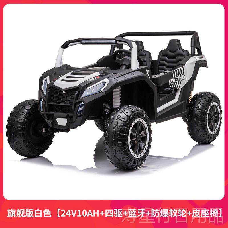 正品超大儿童电动车四孩轮小玩具车可坐大人双人遥宝四宝驱越野控,淘宝优惠券,粉丝福利购,淘宝优惠卷