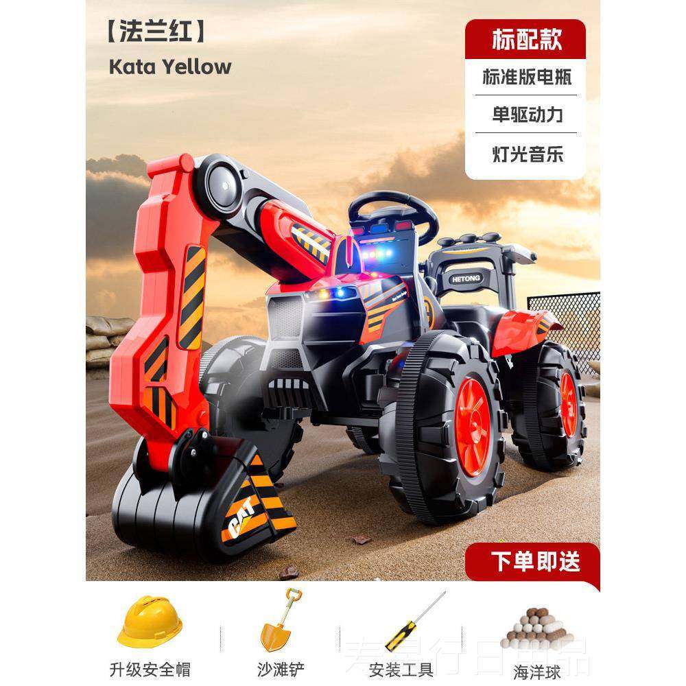 正品儿电动掘机挖土可坐人工程车男孩机遥控挖机童超大号可坐玩具,淘宝优惠券,粉丝福利购,淘宝优惠卷