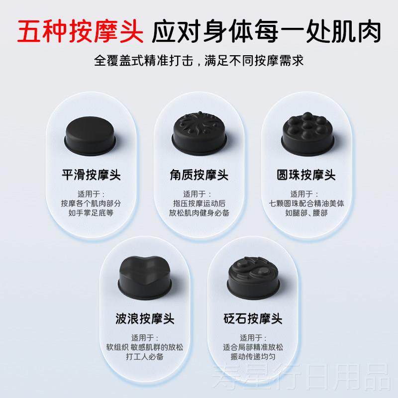 正品右肉筋膜 ZYOO可携式美体肌放松枪按摩能仪塑形多功按摩器,淘宝优惠券,粉丝福利购,淘宝优惠卷