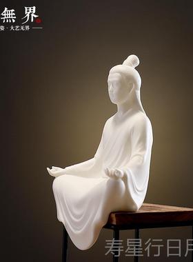 正品无界 创意张三泥丰陶摆件 人物办瓷公桌茶桌家居装饰软工艺品