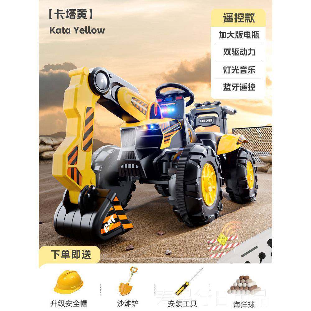 正品儿电动掘机挖土可坐人工程车男孩机遥控挖机童超大号可坐玩具,淘宝优惠券,粉丝福利购,淘宝优惠卷