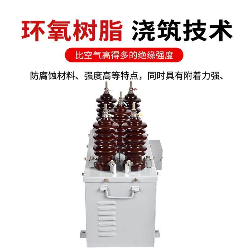 JSZW-10KV桶式五柱计量箱MUC高电压互感器户外三组L合压式干式三,淘宝优惠券,粉丝福利购,淘宝优惠卷