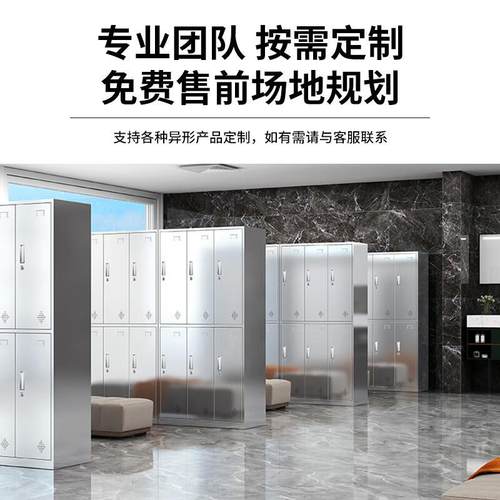 不锈钢更衣柜工换员室储物柜多门锁带收衣纳储物柜无尘车AYGY间柜 - 图2