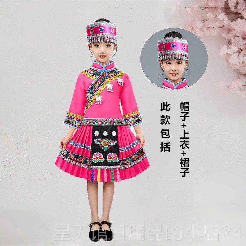 正品侗族服男装童女童少数民族竿舞儿演出服幼儿园苗侗族舞蹈服竹,淘宝优惠券,粉丝福利购,淘宝优惠卷