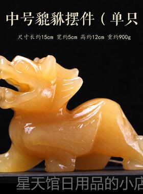 正品天然玉石貔厅貅店摆件一对客装饰玉黄石皮丘铺开业礼品摆设送