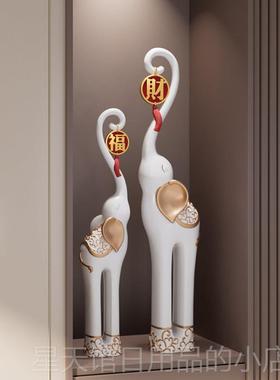 正品象大摆饰一对客招财玄关视柜酒柜装饰厅品搬电家礼物乔迁新居