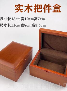 正品实木收首饰盒复古吊坠手串手镯把件盒器文玩玉收藏纳盒木质礼