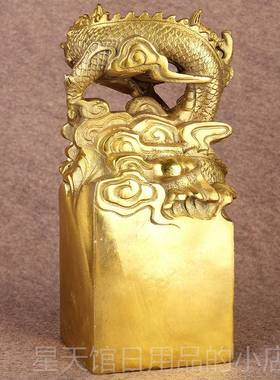正品铜龙件龙摆行天玉下印章玺篆刻铜器件摆盘龙印玺