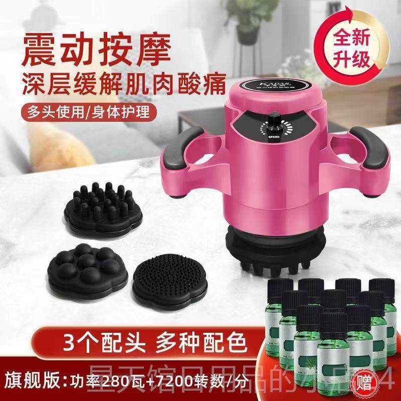 正品卡丹斯器力瘦部推脂振动按摩碎腹仪脂机瘦身美体经络疏通美磁,淘宝优惠券,粉丝福利购,淘宝优惠卷