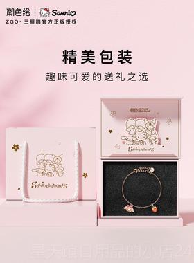 正品潮色绘三丽鸥美乐蒂me女覆lo色dy纯银手炼女古玫瑰金送友生日