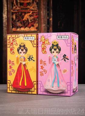 正品西安网红大唐不倒居翁小姐姐卡通创意家摆小件人陕偶西旅游纪