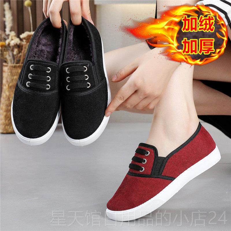 正品2024冬鞋老北京布鞋鞋加棉绒加厚保暖妈妈平底奶奶鞋中老女年,淘宝优惠券,粉丝福利购,淘宝优惠卷