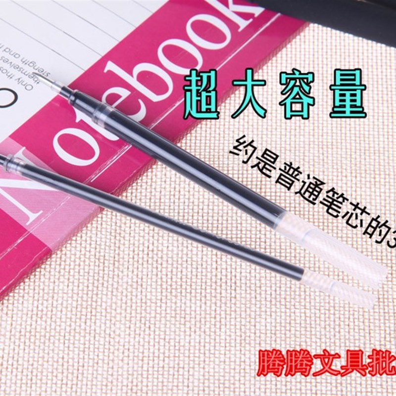 现代美GP-943金尊大容量商务办公签字磨砂杆0.5/0.7/1.0MM中性笔