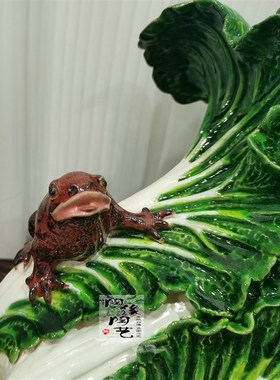 陶瓷工艺品 石湾公仔 白菜摆件 招佰财