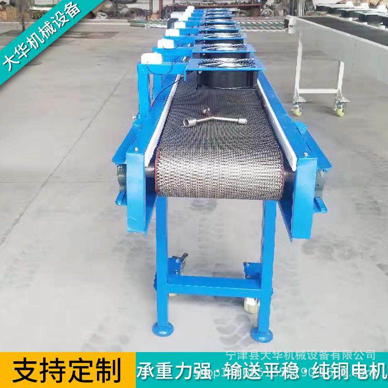 不锈钢风冷网带输送机生鲜药品风干冷却传送带304网带烘干机厂家,淘宝优惠券,粉丝福利购,淘宝优惠卷