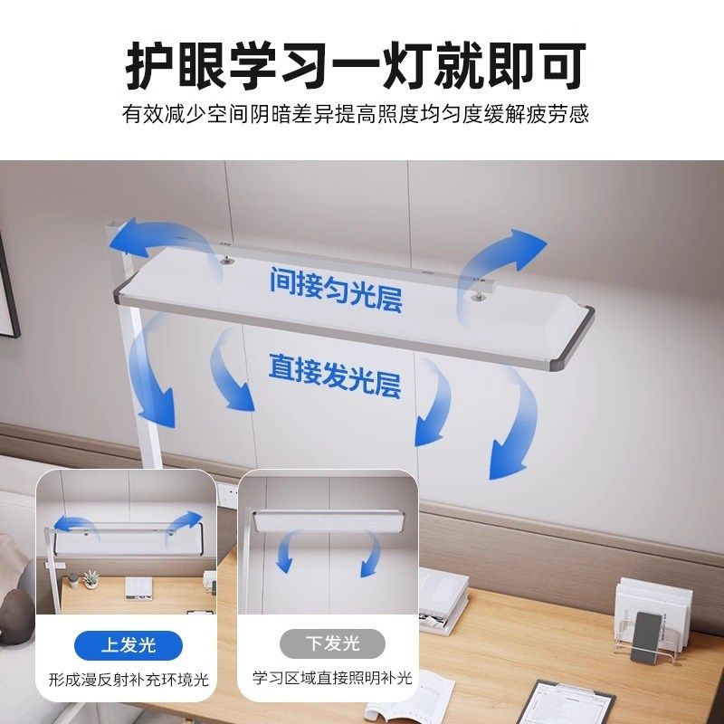 儿童学习专用落地护眼教室灯台灯大路灯阅读学生防近视全光谱无影,淘宝优惠券,粉丝福利购,淘宝优惠卷