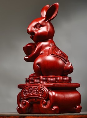 红花梨木雕兔子摆件实木十二生肖兔家居客厅装饰办公开业工艺礼品