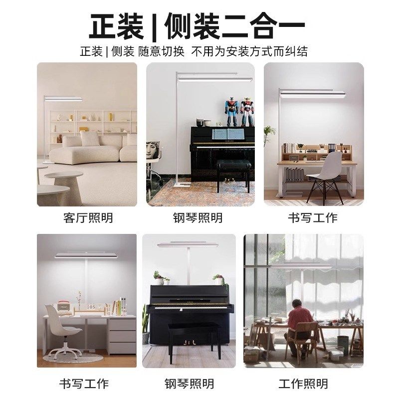 儿童学习专用落地护眼教室灯台灯大路灯阅读学生防近视全光谱无影,淘宝优惠券,粉丝福利购,淘宝优惠卷