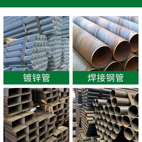 焊管焊接钢管焊接管钢套管无缝钢管无缝管直缝焊管圆管铁管薄壁管 - 图2