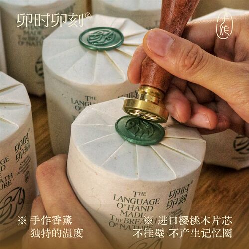 卯时卯刻纯手工香薰蜡烛礼盒卧室氛围感安神助眠送女生闺蜜 - 图1