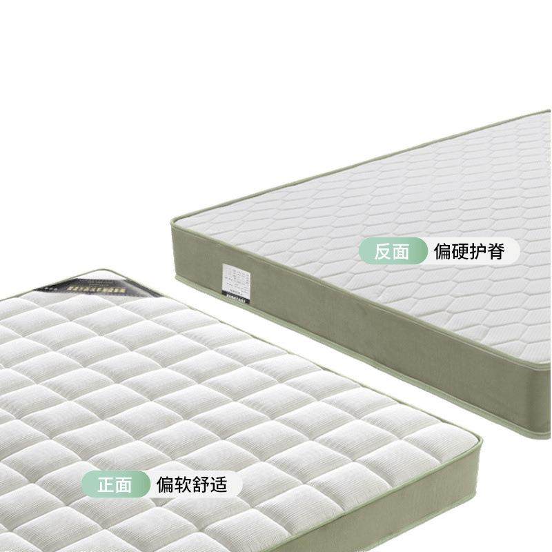 出租屋家用席梦思弹簧床垫舒床适2cm厚软硬两1用BPM.8米乳0胶椰棕,淘宝优惠券,粉丝福利购,淘宝优惠卷