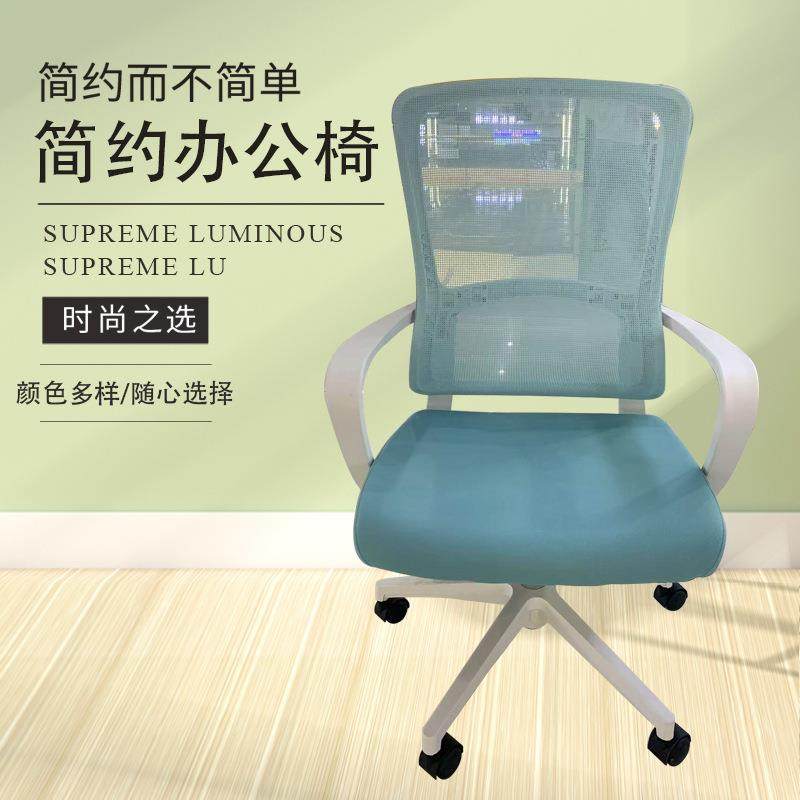 办会公椅布靠背1007职员椅家网用电脑可转椅带滑轮议办公椅椅,淘宝优惠券,粉丝福利购,淘宝优惠卷